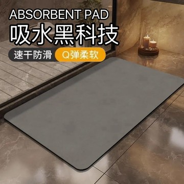 💥免運臺灣有貨💥軟硅藻泥浴室洗手間吸水地墊衛生間厠所門口家用速幹防滑腳墊柔軟