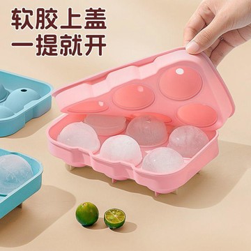 硅膠冰格大威士忌冰球調酒製冰粒家冰塊大容量帶蓋圓形家用球形 台灣寄出 矽膠 矽膠冰塊 矽膠冰球 矽膠 冰塊 冰塊矽膠