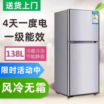 {新品上市}美的118L迷你無霜小冰箱雙開門冷藏冷凍家用宿舍一級節能小型