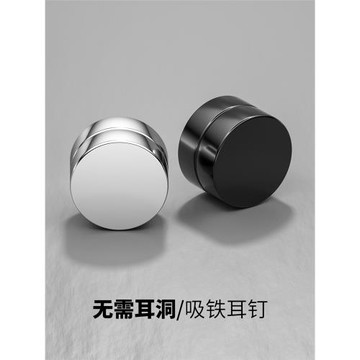 無耳洞吸鐵石磁鐵耳釘男士耳夾高級感潮男單只假耳釘黑色磨砂耳飾