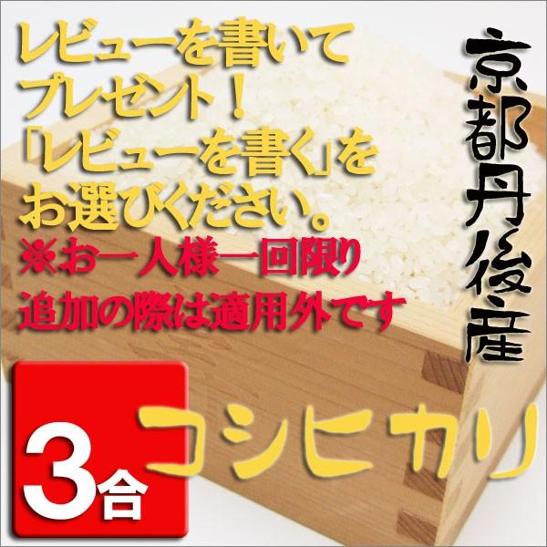 ［送料無料］[お返し米]　初節句内祝い　桃の節句　米（コシヒカリ）　１kg