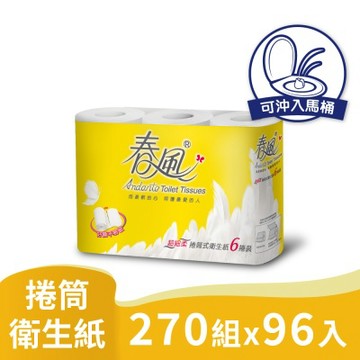 春風 羽絨捲筒衛生紙270組x6捲x16串/箱