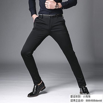 超低特惠！！-西裝褲 休閒褲男商務修身小腳褲男韓版褲子男彈力長褲夏季西裝褲男褲黑
