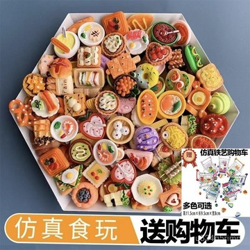 ☀️diy手作配飾輔料☀️奶油膠樹脂配件 可愛卡通 奶油膠材料包 DIY 咕卡套裝 咕盤 奶油膠配件 手工材料 仿真食玩