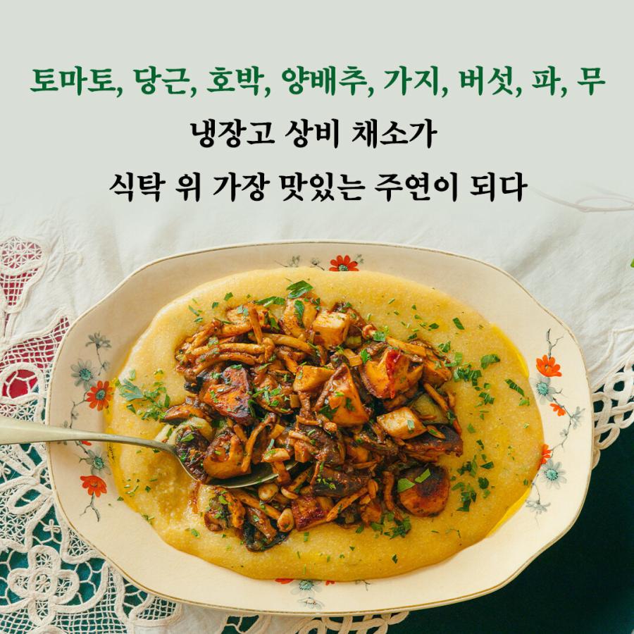 韓国語 料理 本 『野菜マスタークラス』 著：ペク・ジヘ