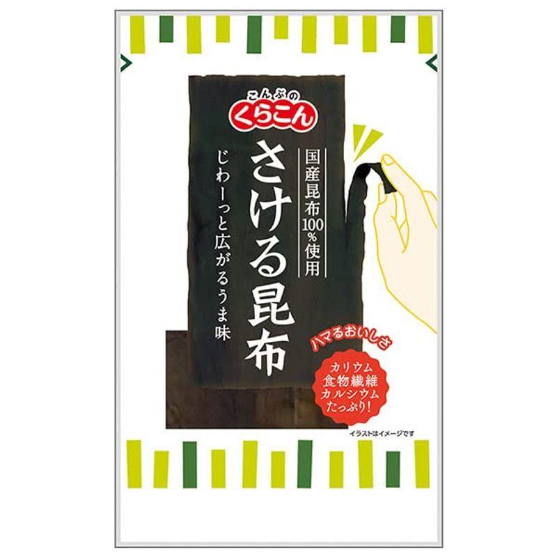 クラコン さける昆布 10g×10袋