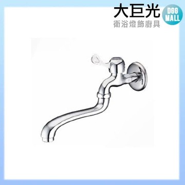 【大巨光】無鉛短柄壁式龍頭_2.2GPM(TAP-107510)