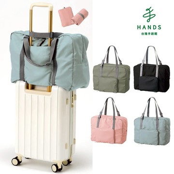 【日本gowell】摺疊收納拉桿行李袋40L(旅行袋 拉桿包 登機包 收納袋 托特包 購物袋)｜台隆手創館