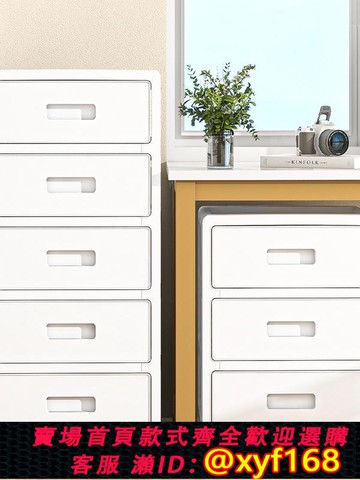 {可打統編 保固一年}桌下收納柜抽屜式辦公室桌底柜塑料家用儲物柜子可移動文件置物柜