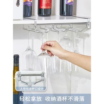 櫥柜紅酒杯倒掛架不銹鋼家用酒柜吊杯架懸掛式免打孔高腳杯置物架