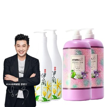 MIAU 香氛洗沐四件組（伊蘭洗髮精X2+香氛沐浴乳X2）