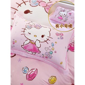 凱蒂貓HelloKitty全棉兒童枕套幼兒園學生宿舍成人大小號枕頭女孩