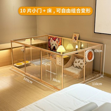 寵物實木狗柵欄隔離狗籠子小型犬室內防爆玻璃圍欄封蓋貓窩 d8051