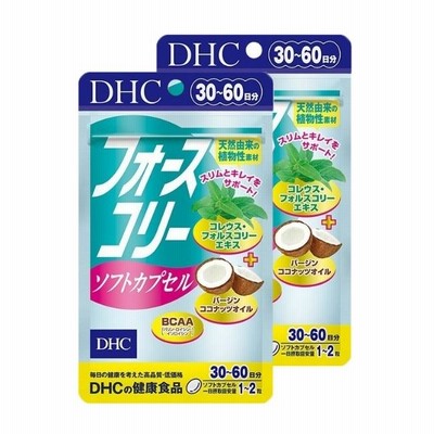 【合わせ買い商品】【2個セット】DHC フォースコリー ソフトカプセル 30日分 60粒