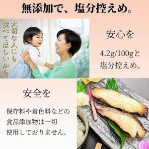 ふるさと納税 〈別格の味わい〉特選銀だら西京漬け4切れ詰め合わせ 京都府京都市