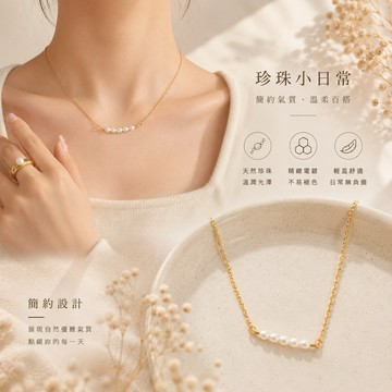 氣質淡水珍珠鈦鋼項鏈N05新款簡約時尚氣質淡水珍珠項鍊ins風輕奢鈦鋼鍍鎖骨鏈  『Mika迷卡』