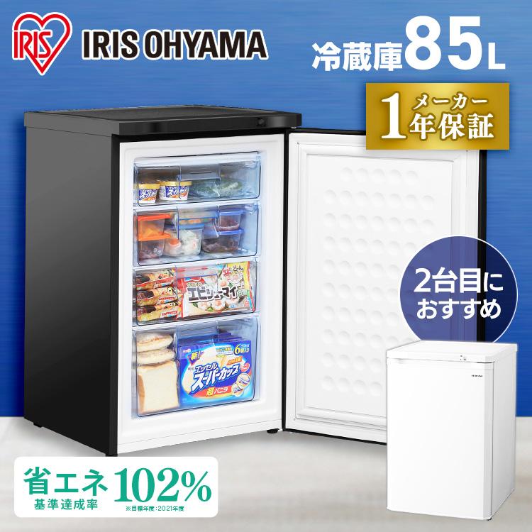 セカンド冷凍庫 冷凍庫　85L 冷凍庫 小型 スリム 家庭用 85L アイリスオーヤマ セカンド