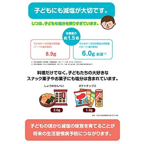 いなば食品 いなば 国産ひじき 食塩無添加 50g×10個