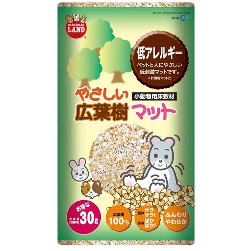 最安 マルカン ふかふかソフトマット ３０Ｌ うさぎ ハムスター 床材 ハリネズミ お一人様７点限り discoversvg.com