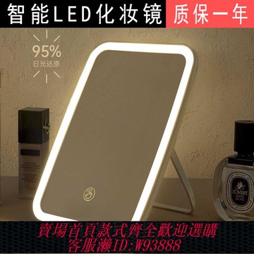 【公司貨 最低價】鏡子折疊隨身led化妝鏡大號梳妝鏡學生宿舍出租屋臺式桌面高清鏡