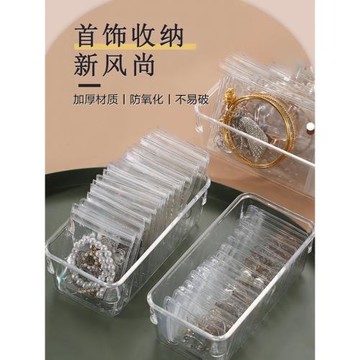 防氧化透明首飾盒小飾品收納袋神器耳飾項鏈耳環手鐲耳釘盒子便攜