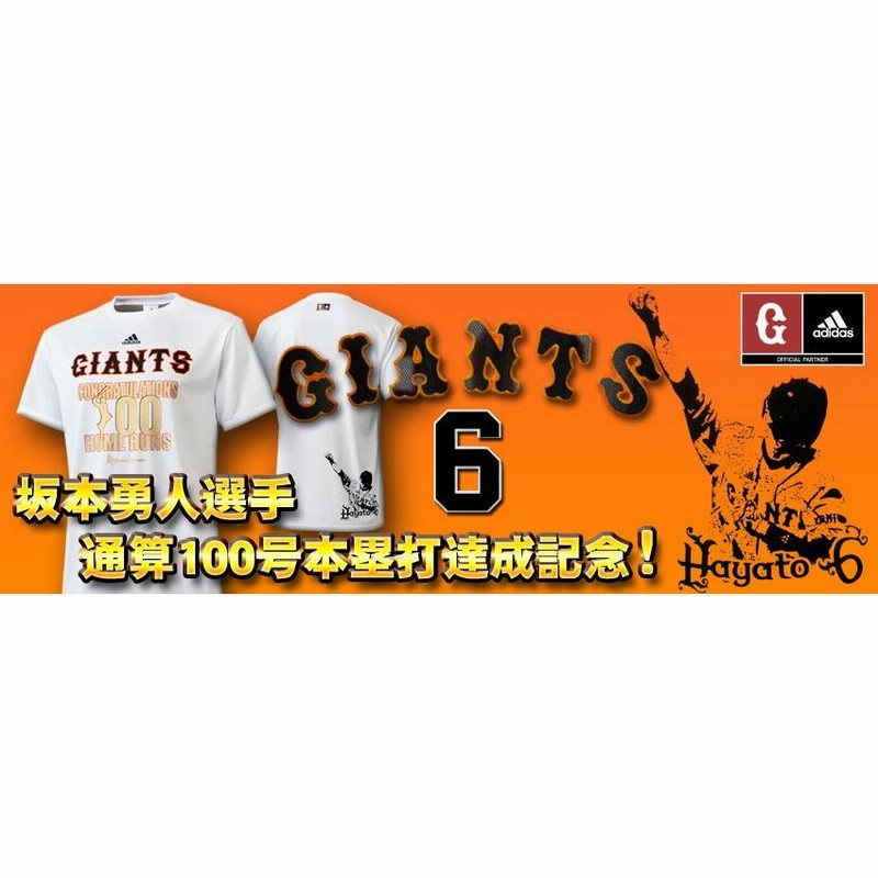 GIANTS 東京読売巨人軍 ジュニアポロシャツ レトロ 昭和 ①