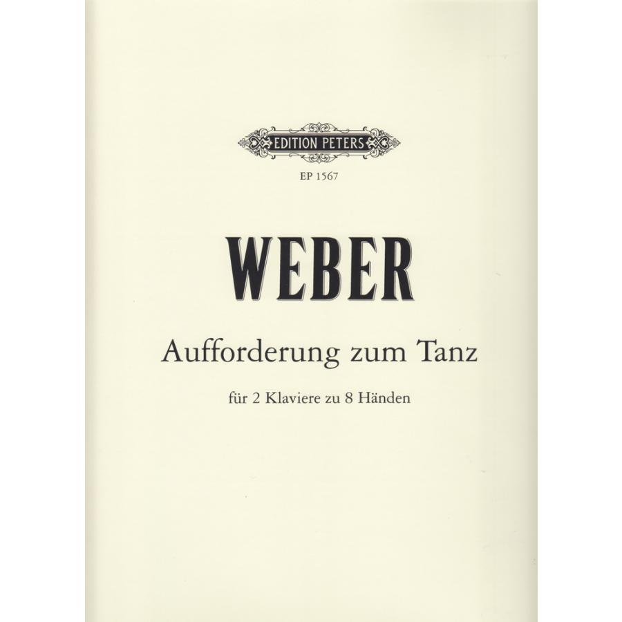 ピアノ 楽譜 ウェーバー 舞踏への勧誘 作品65 (2台8手編曲)　*受注生産商品 Aufforderung zum Tanz Op.65　*受注生産商品