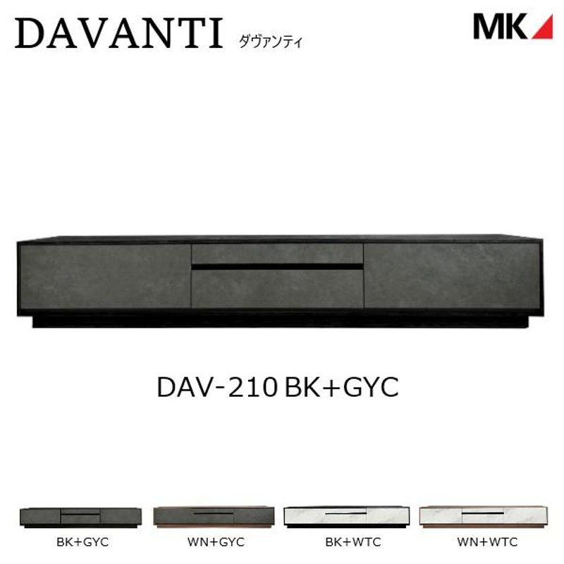 開梱設置サービス付 送料無料 テレビボード DAV-210 エムケーマエダ