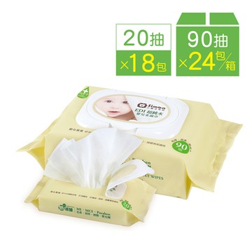 【小獅王辛巴 官方直營】 EDI超純水嬰兒柔濕巾(90抽)一箱+(20抽)X6串