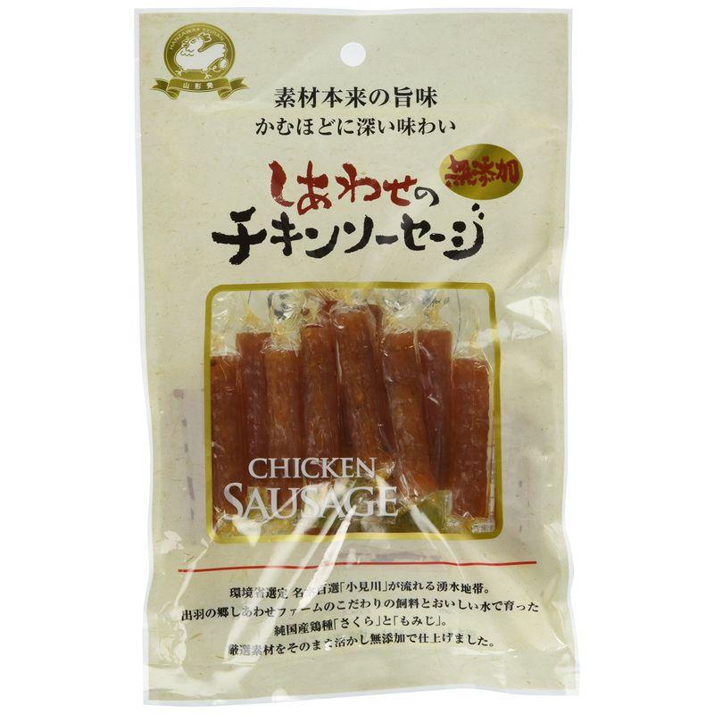 半澤鶏卵 しあわせのチキンソーセージ 65g