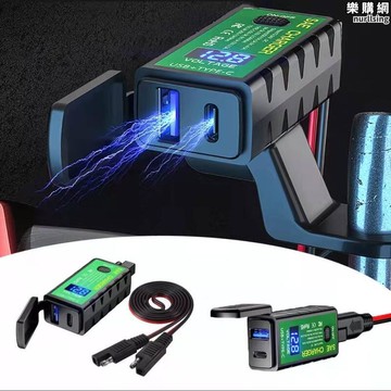 新款摩託車SAE轉USB接口手機充電器12V雙USB摩託車充電器防水