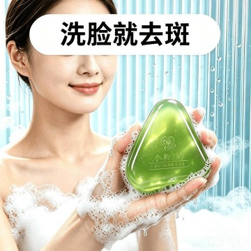 😍新款💫臺灣出貨💫正品黃芪藏紅淨顏皁溫和臉養回來清潔香皂 男女通用送女生香皂