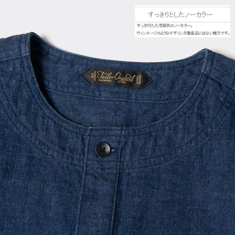 ORGUEIL Denim Collarless Shirt OR-5068B カラーレスシャツ