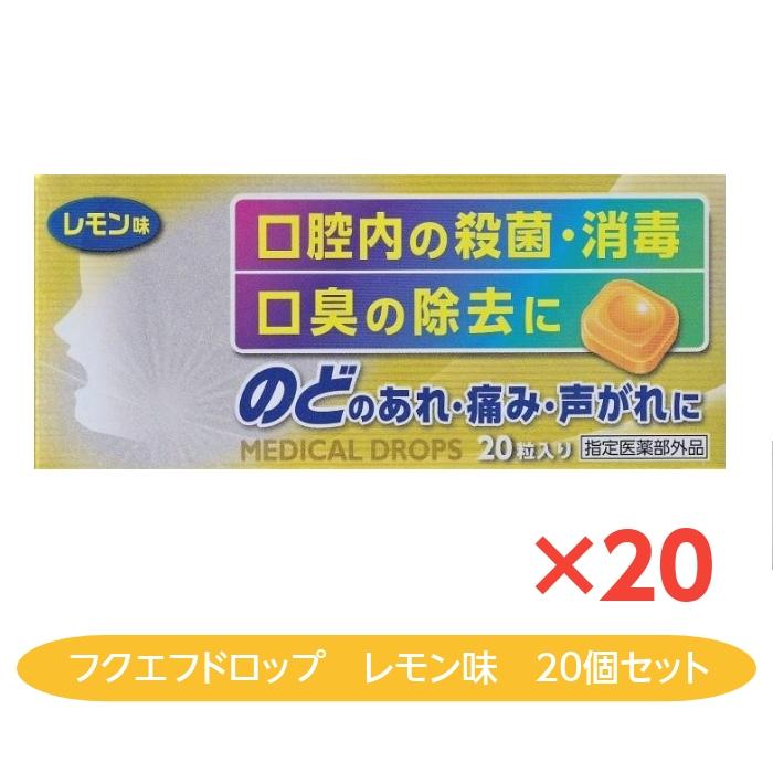 5周年記念イベントが 口腔内の殺菌トローチ 6箱 のどの痛み 声がれ 口臭除去 医薬部外品