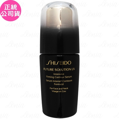 SHISEIDO 資生堂 時空琉璃LX極上御藏新生奧義精華(50ml)(印有會員禮)(公司貨)