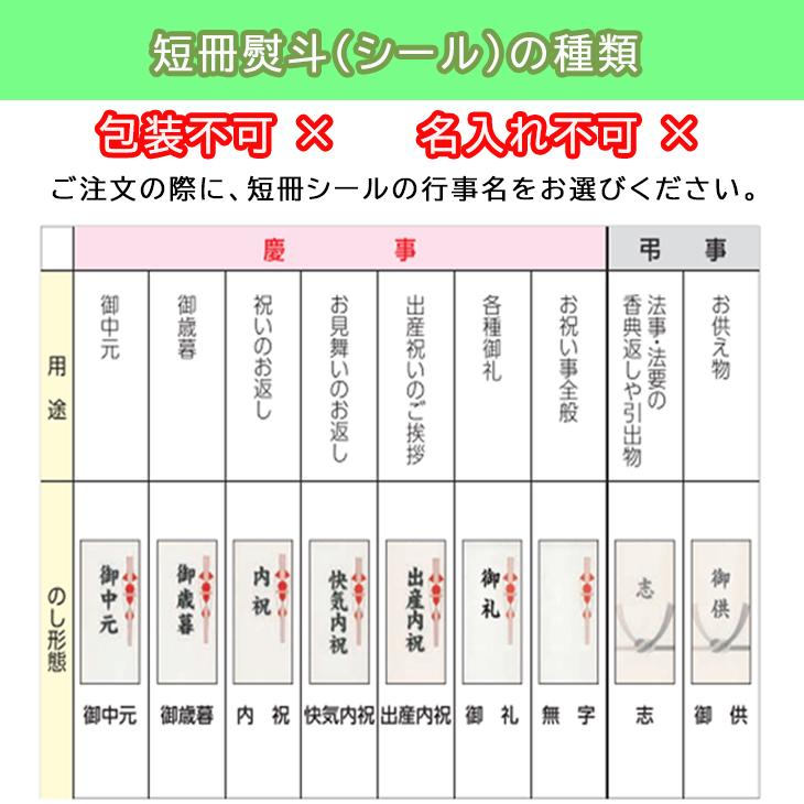 ギフト ホルモン 肉 取り寄せ お肉 ギフト 北海道 送料無料 炭やホルモン ３種３パック セット 産地直送 TV お祝い FUJI 父の日 2023