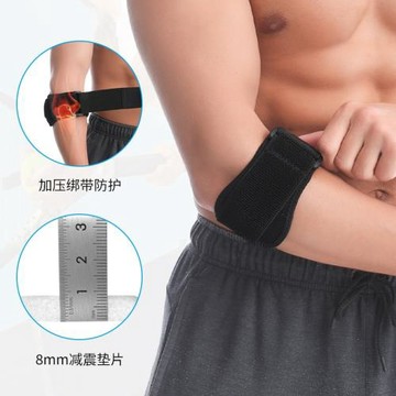 運動護肘男羽毛球網球專用籃球護手肘關節護臂護具臥推護套加壓女