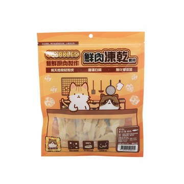 凍乾 超級SP凍乾大包裝-貓凍乾