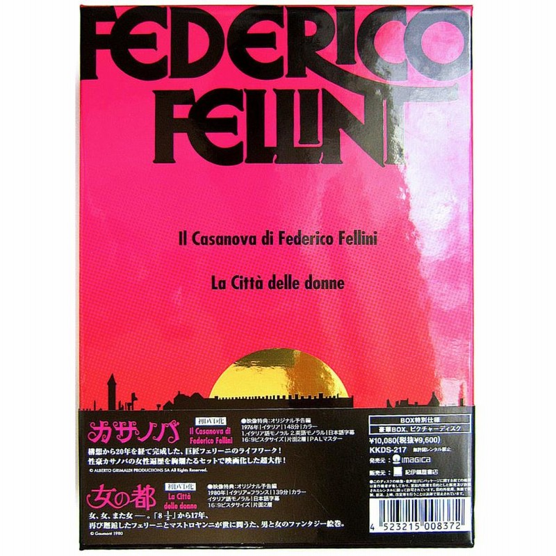 中古】FEDERICO FELLINI フェデリコ・フェリーニ・セレクション