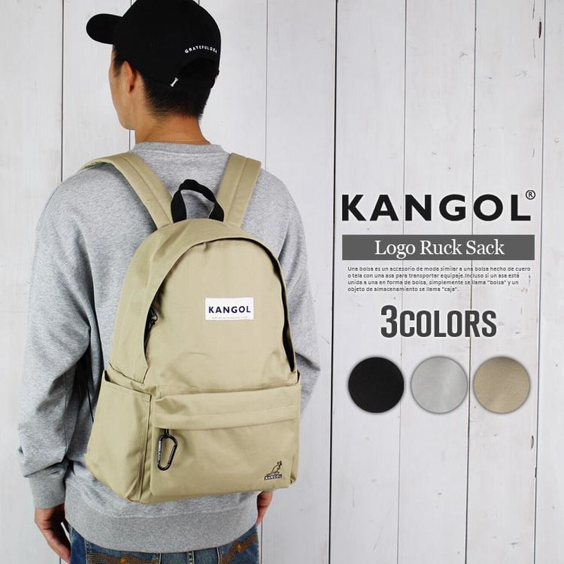 Kangol リュックサック ボックス ロゴ カンゴール リュック 通学 通勤 大きめ おしゃれ デイパック バックパック ストリート シンプル 学生 スクールバッグ 通販 Lineポイント最大0 5 Get Lineショッピング