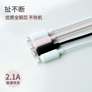 可愛安卓通用蘋果6s手機2a閃充數據線老式4siphonex 6p高速快充電