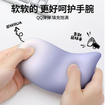 鼠標碗託鍵盤手託電腦辦公女生護腕墊硅膠鼠標墊手腕託掌託男防滑 護手 護腕墊 鼠標墊 矽膠 鍵盤手托 電腦鍵盤 鍵盤滑鼠