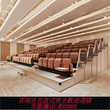 {台灣公司貨 可打統編}IEQ郁金香全自動伸縮看臺座椅觀眾席劇場椅體育場館折疊連排椅