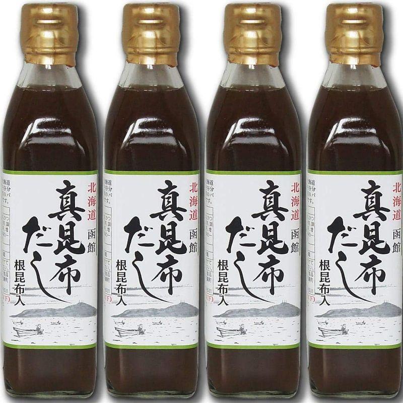 真昆布だし 300ml×4本 簡単・旨い 函館 真昆布の上品で芳醇な香りと味わい深さ 根昆布入