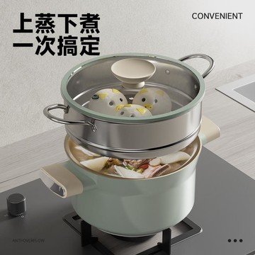 免運 台灣公司貨 陶瓷湯鍋電磁爐不粘鍋家用雙耳燉鍋無涂層煮粥鍋蒸鍋煮鍋一體專用 快速出貨