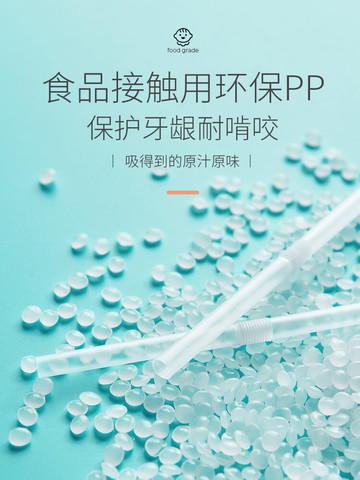 吸管一次性單獨包裝單支食品級塑料兒童寶寶孕婦奶茶彎頭細粗吸管