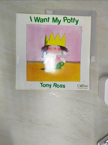 【書寶二手書T3／少年童書_SJI】I Want My Potty_Tony Ross Text; Tony Ross Illustration
