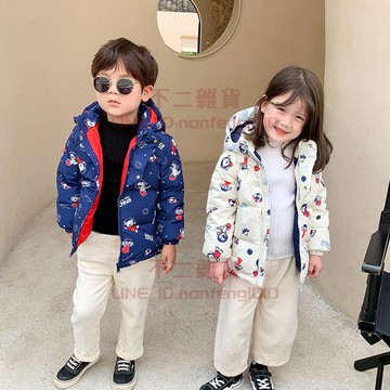 兒童外套 羽絨服加厚秋冬季韓版寶寶中小童裝 男女童短款外套【不二雜貨】