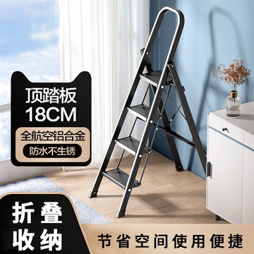 梯子家用折疊人字工學梯伸縮鋁合金多功能室內四五步踏板梯樓梯