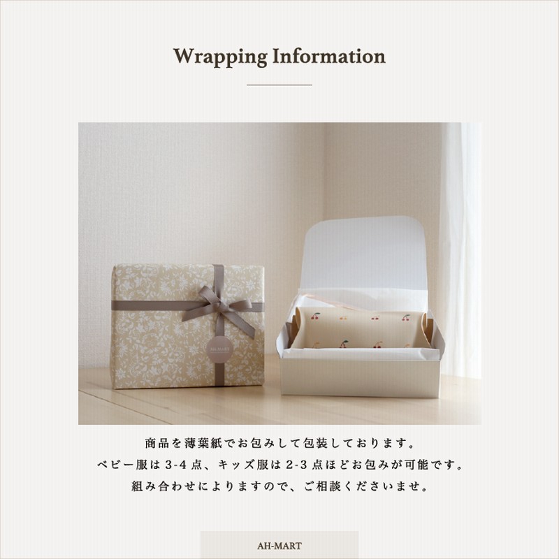 有料ラッピング ギフトボックス+包装紙＋リボン＆シール 通販 LINEポイント最大5.0%GET LINEショッピング
